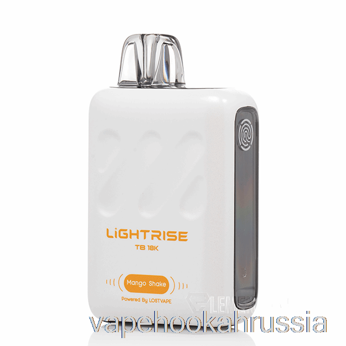 Vape Juice Lost Vape Lightrise Tb 18K Одноразовый коктейль из манго